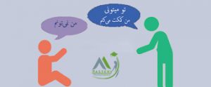 کوچینگ اعتماد به نفس